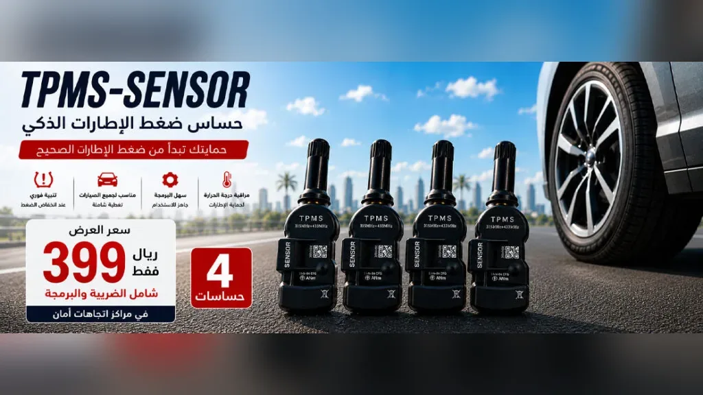 عرض ضغط الطبقات